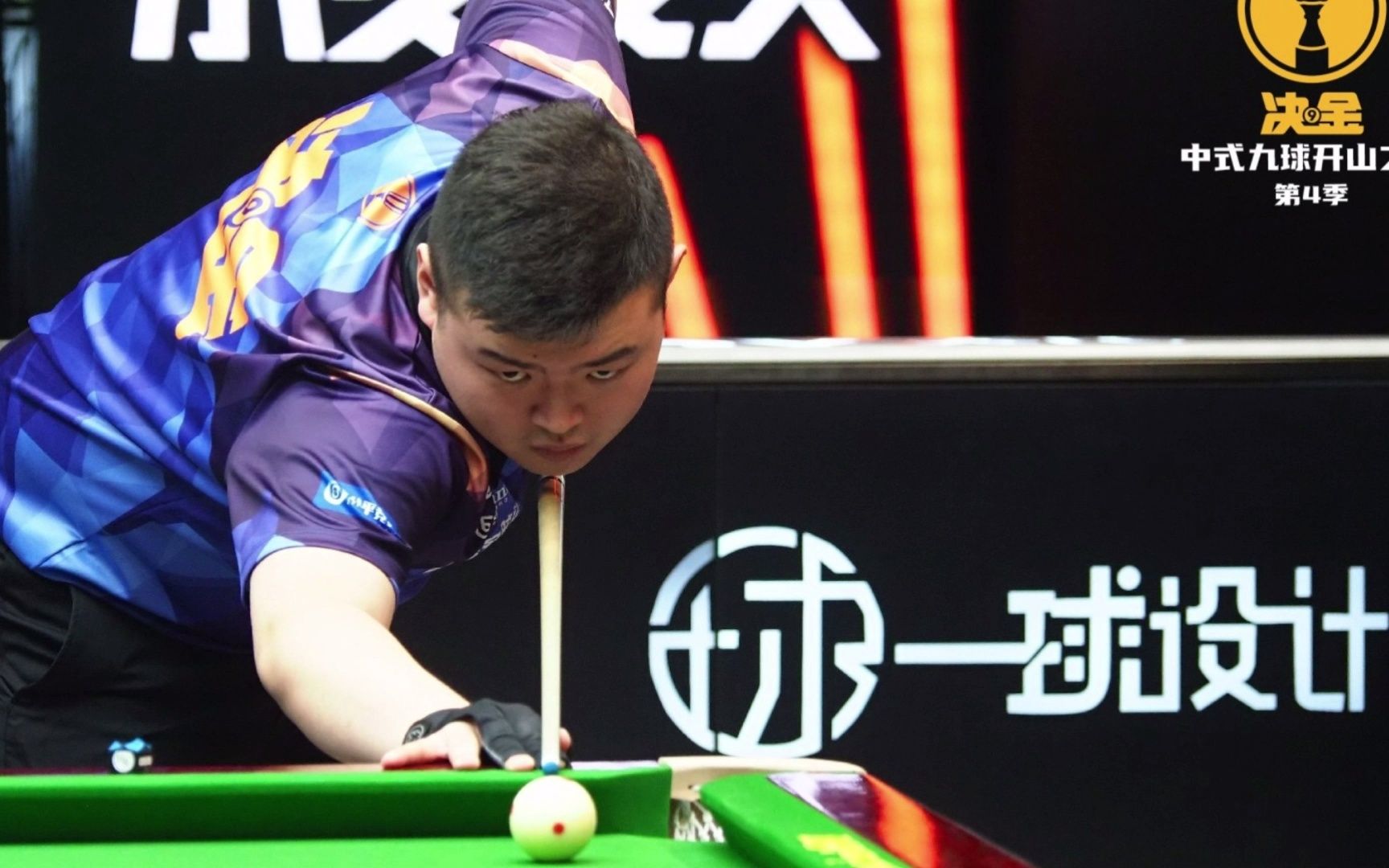 防守阵型的 防守阵型的