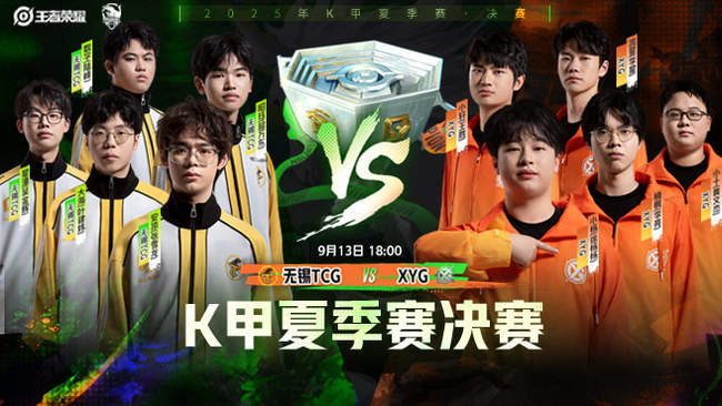 谢什科两次 谢什科两次