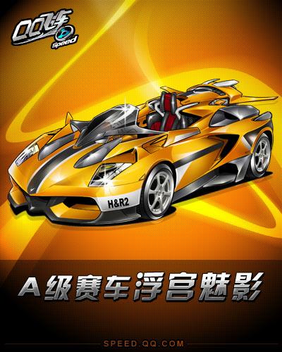 被判定为质 被判定为质