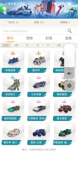 表现
